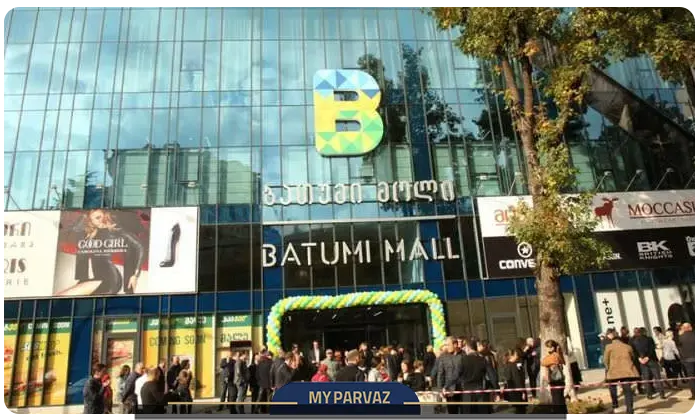 batumi mall